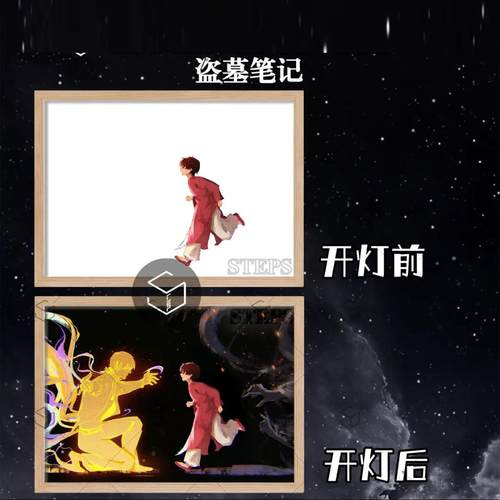 盗墓笔记小说动漫正版周边灯光画张起灵小哥氛围小夜灯生日礼物