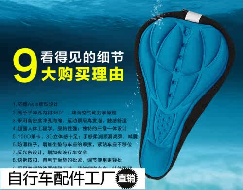 Selle de vélo Mountain Bike - Ref 2352696 Image 4