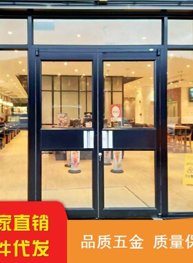 肯德基门10年老店生产定制厂家深灰色玻璃门单元门铝合金地子母门