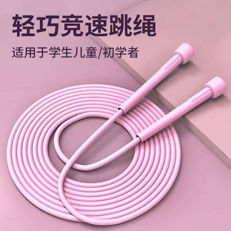 初中生跳绳中考专用加长版荧光减肥减脂跳绳成年人跳绳两用清仓竞