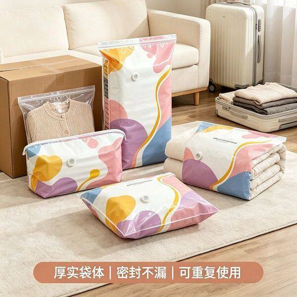 加厚立体真空压缩袋免抽气立体收纳袋家用宿舍被子衣物打包袋