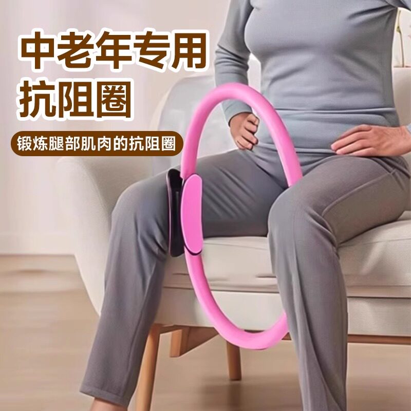 臀部肌肉训练器瑜伽环普拉提圈