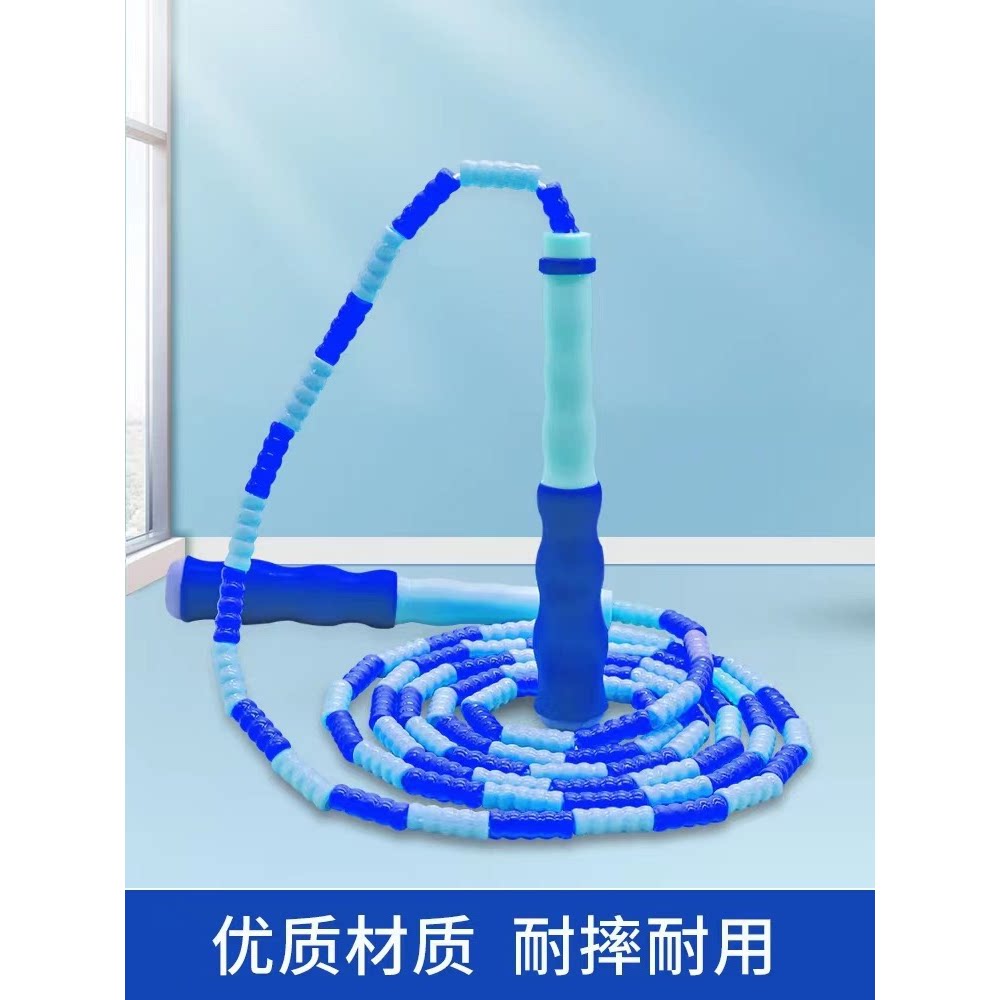 儿童竹节跳绳幼儿园专业小学生专用可调节初学宝宝一年级小孩跳绳
