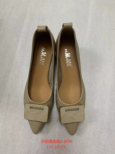 0级中跟女鞋2024秋季浅口粗跟尖头亮片简约工作磨砂工作女单鞋