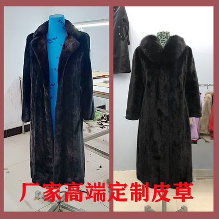 XINYU皮草高端订制 进口天鹅绒级水貂定制貂皮外套超大码 超长款