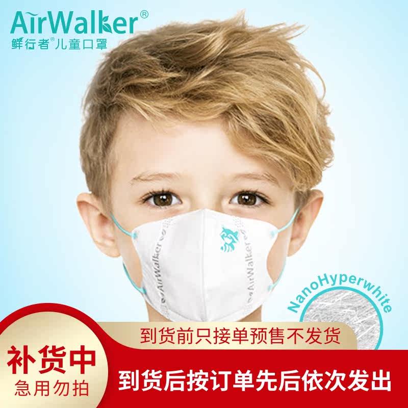 Shunfeng Air transport normal Deliver goods n95 Mask dustproof Haze Dust Wuhan Mask New type protectin the Home Daily , Protective Equipment , Masks  category - from Buy2taobao.com to provide professional Taobao agent buy service