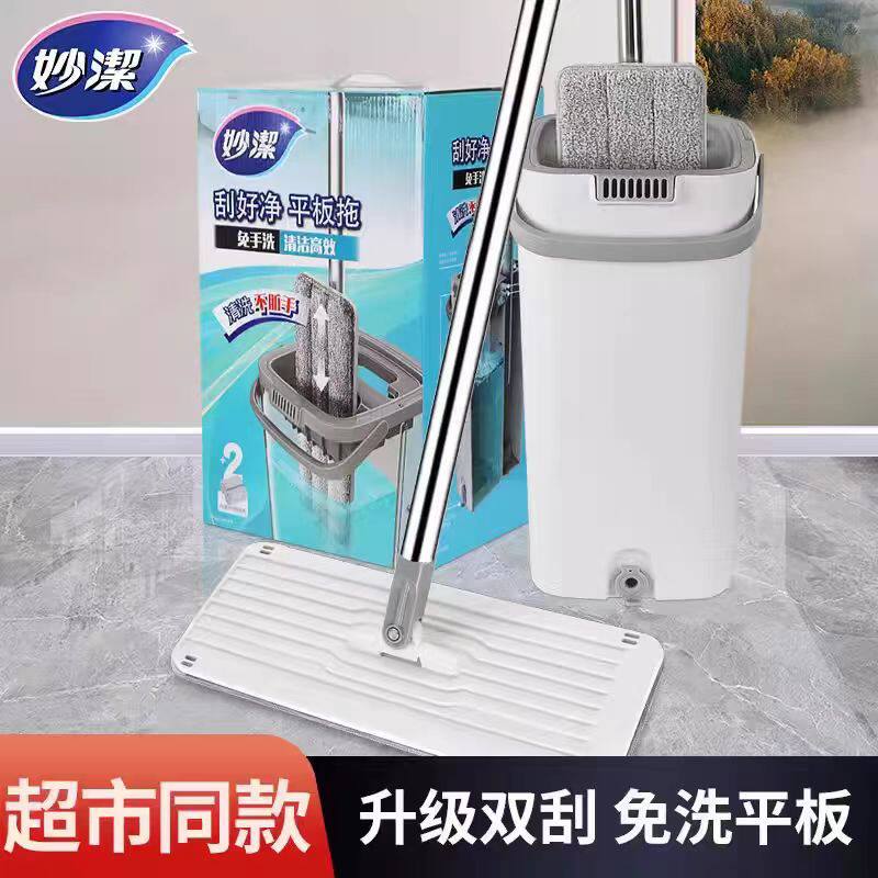 妙洁易刮净免手洗干湿两用网红平板拖家用瓷砖木地板懒人拖地神器