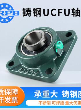 哈尔滨铸钢外球面带座轴承UCFU204 205 206 207 208 209 210 三层