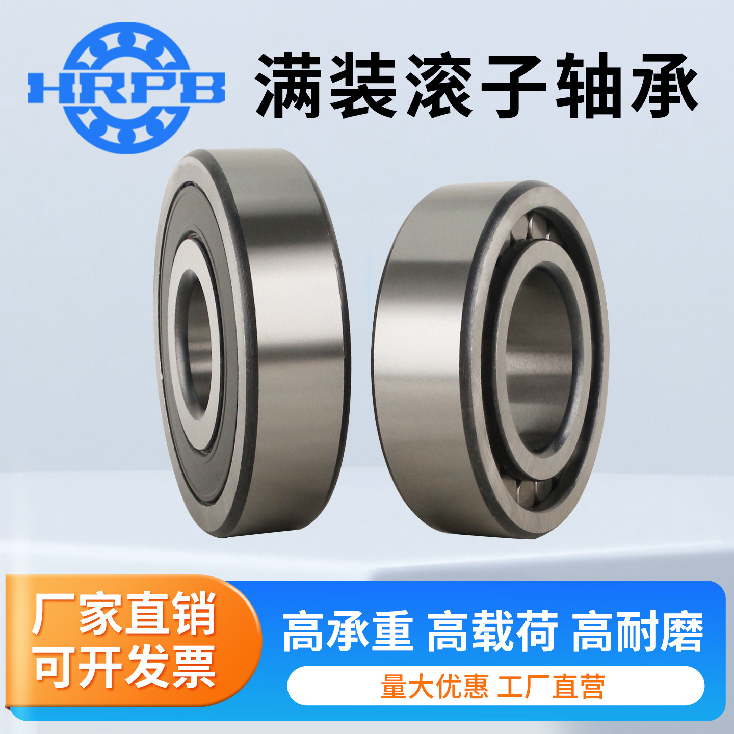 满装滚子轴承型号大全NCF312 313 314 315 316 317 318 319 320