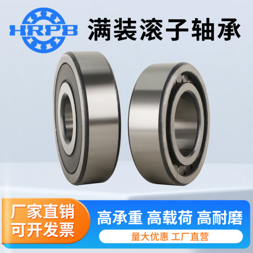 哈尔滨满装滚子轴承型号大全NCF405 406 407 408 409 410 411 412