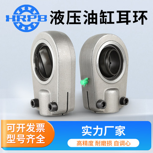 油缸耳环关节鱼眼轴承GAS GF70 80 90 100 110 120 140DO吊耳带锁