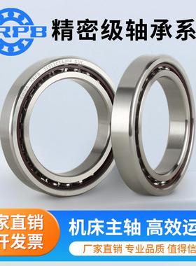 角接触球轴承大全71948 71952 71956 71960 71964 71968 CTA P4