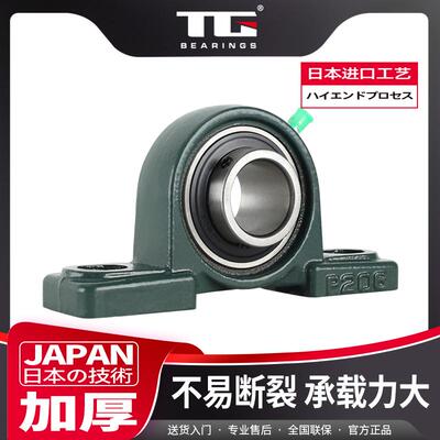 高精密外球面带座轴承UCP305 306 307 308 309 310 311 固定座