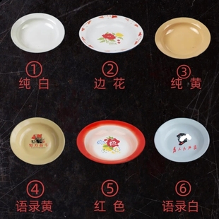 老式 搪瓷盘子铁怀旧菜碟圆形小吃碟怀旧餐厅市井火锅店盘子
