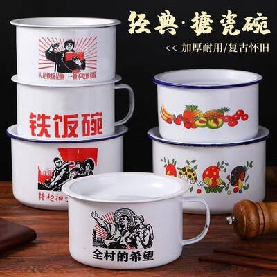 搪瓷碗带盖大缸子泡面碗
