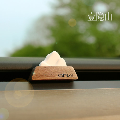 【壹隐山】原创设计车载香薰汽车出风口装饰木质扩香石礼品伴手礼