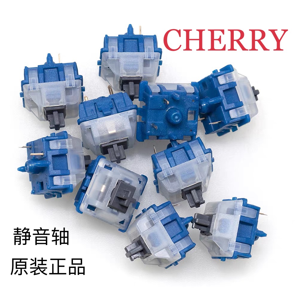 Cherry樱桃轴MX2A极光轴客制化顺滑线性轴消音结构五脚轴出厂自润