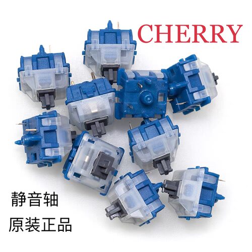Cherry樱桃轴MX2A极光轴客制化顺滑线性轴消音结构五脚轴出厂自润