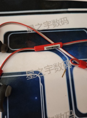 二手正品JBL Reflect BT入耳式运动蓝牙跑步耳机潮红色