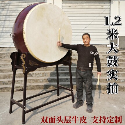 牛皮寺院大鼓雷击鼓寺庙鼓祠堂道场法鼓 鼓架立式战鼓风雷鼓定制