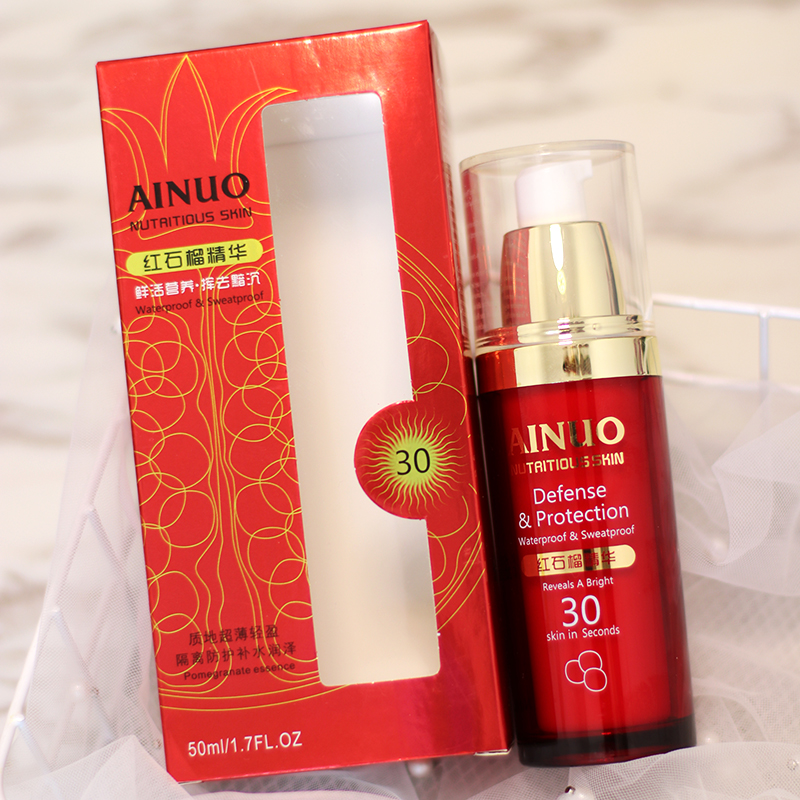 爱诺隔离防护霜测试推荐下单立减