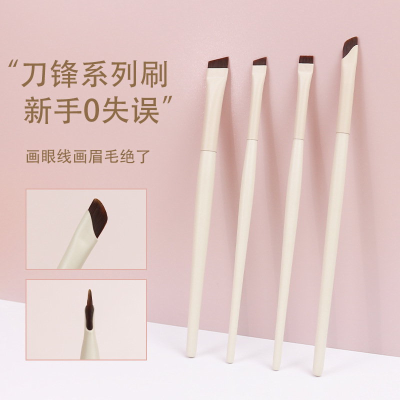 镰刀眼线刷四支装西扁平头斜角刀锋刷子超薄眼线眼睑下至化妆工具,彩妆/香水/美妆工具,化妆刷,淘宝优惠券,粉丝福利购,淘宝优惠卷