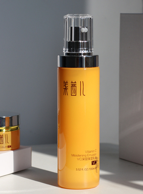 莱茜儿左旋Vc深层保湿乳液