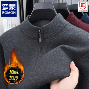 保暖针织打底衫 罗蒙半高领拉链男士 新款 男冬季 毛衣加绒加厚羊毛衫
