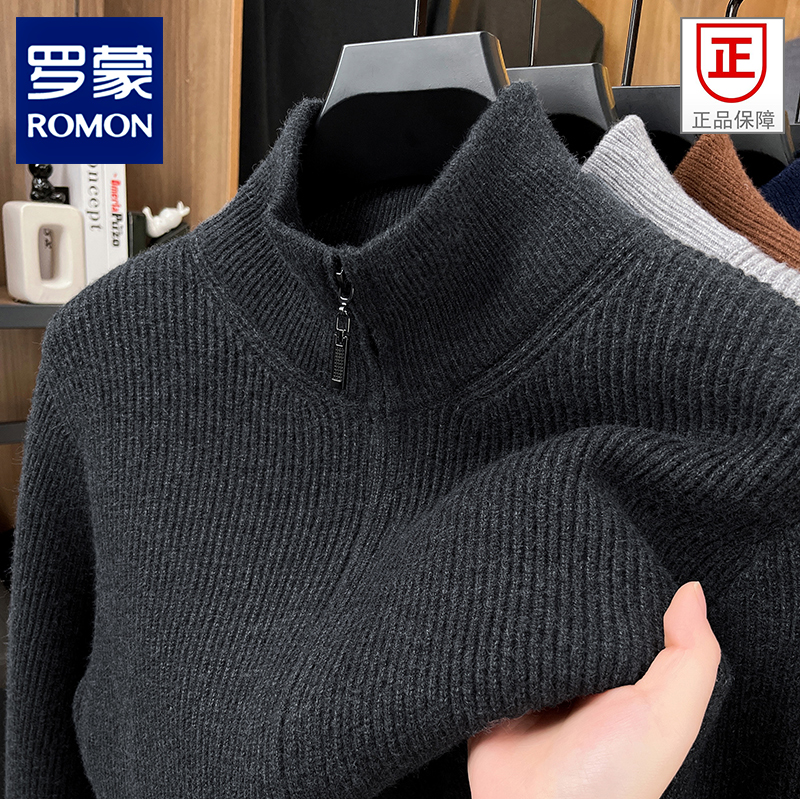 男士开衫100%纯羊毛加厚保暖毛衣