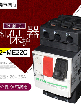 电动机保护断路器GV2ME22C08C07C16C14C32C20C21C10C马达断路器