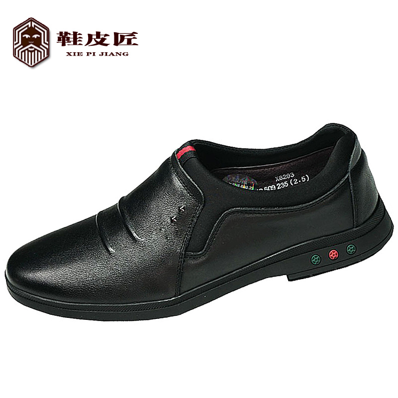 37码头层牛皮软底休闲男鞋