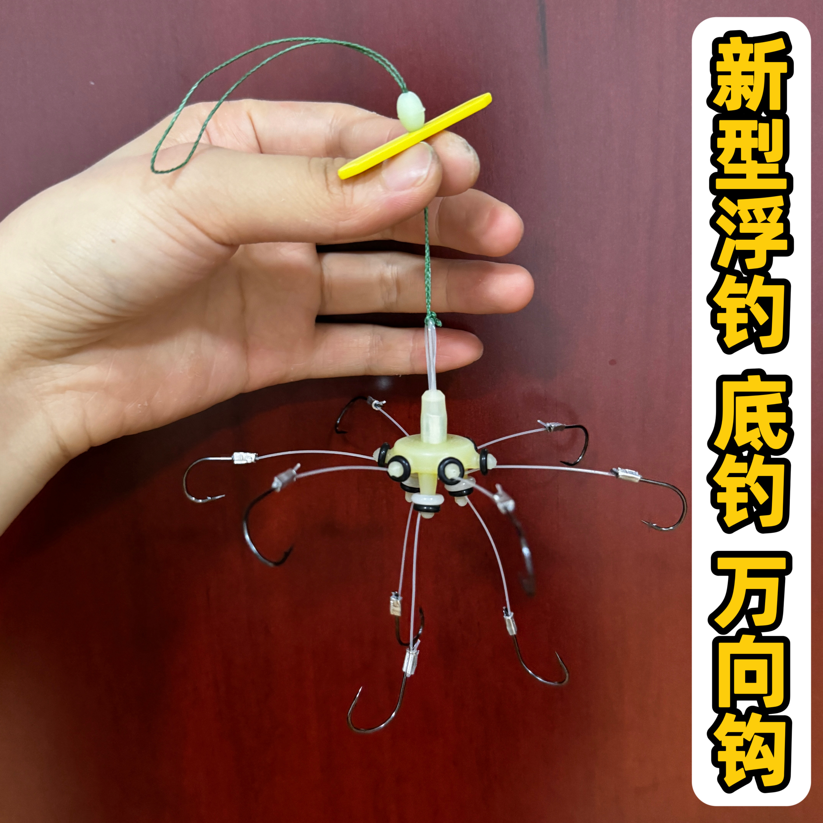 飞钩新款钓甲鱼钩线组套装黑鱼鲶鱼黄辣丁鳜鱼石斑海鲈翘嘴专用钩