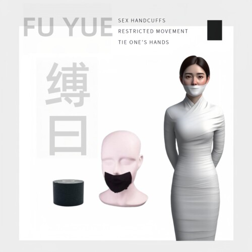 亲肤封口胶带 小圈实践工具