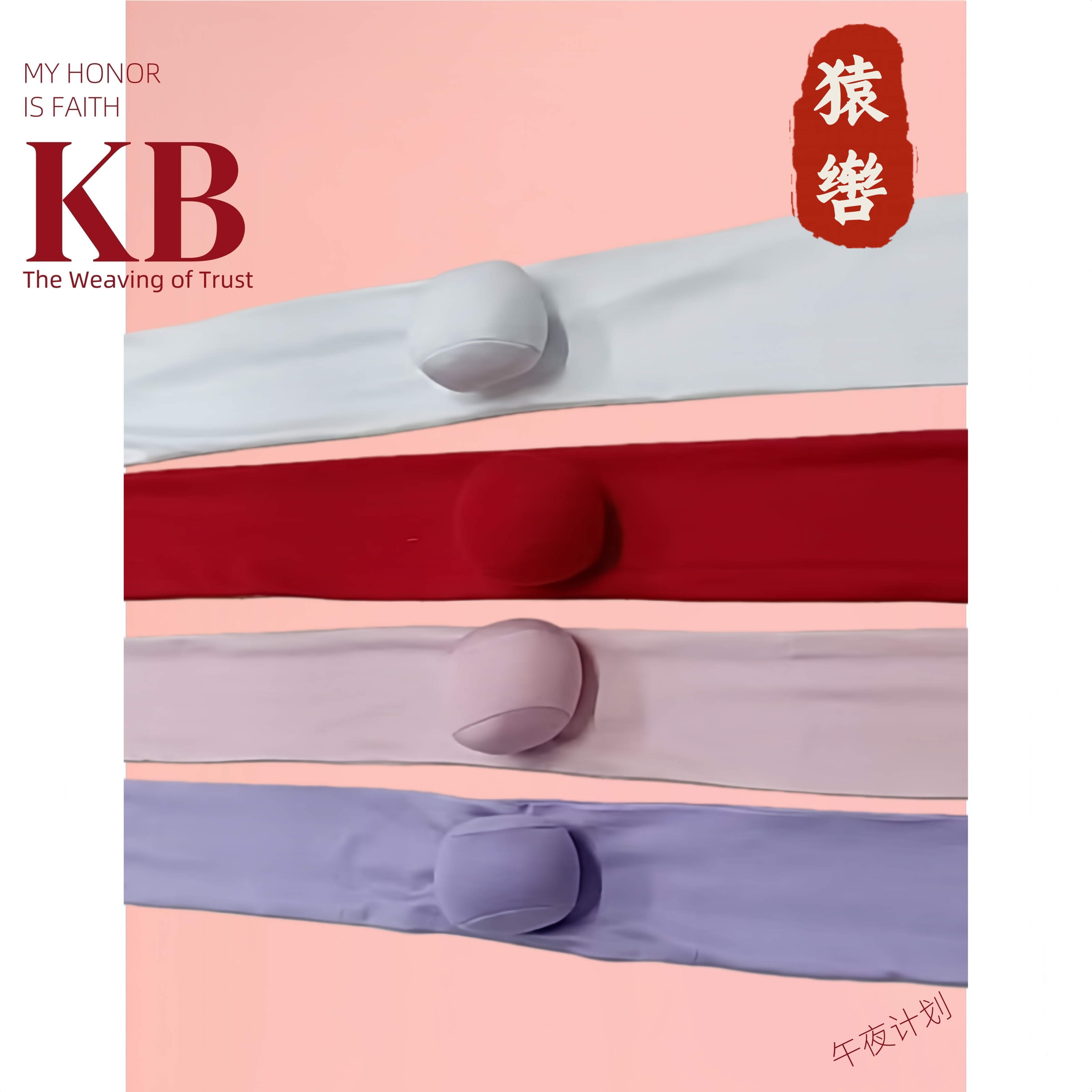 手工口宽带猿辔大球小球防吐易清洗方便携带彩色直径5厘米左右