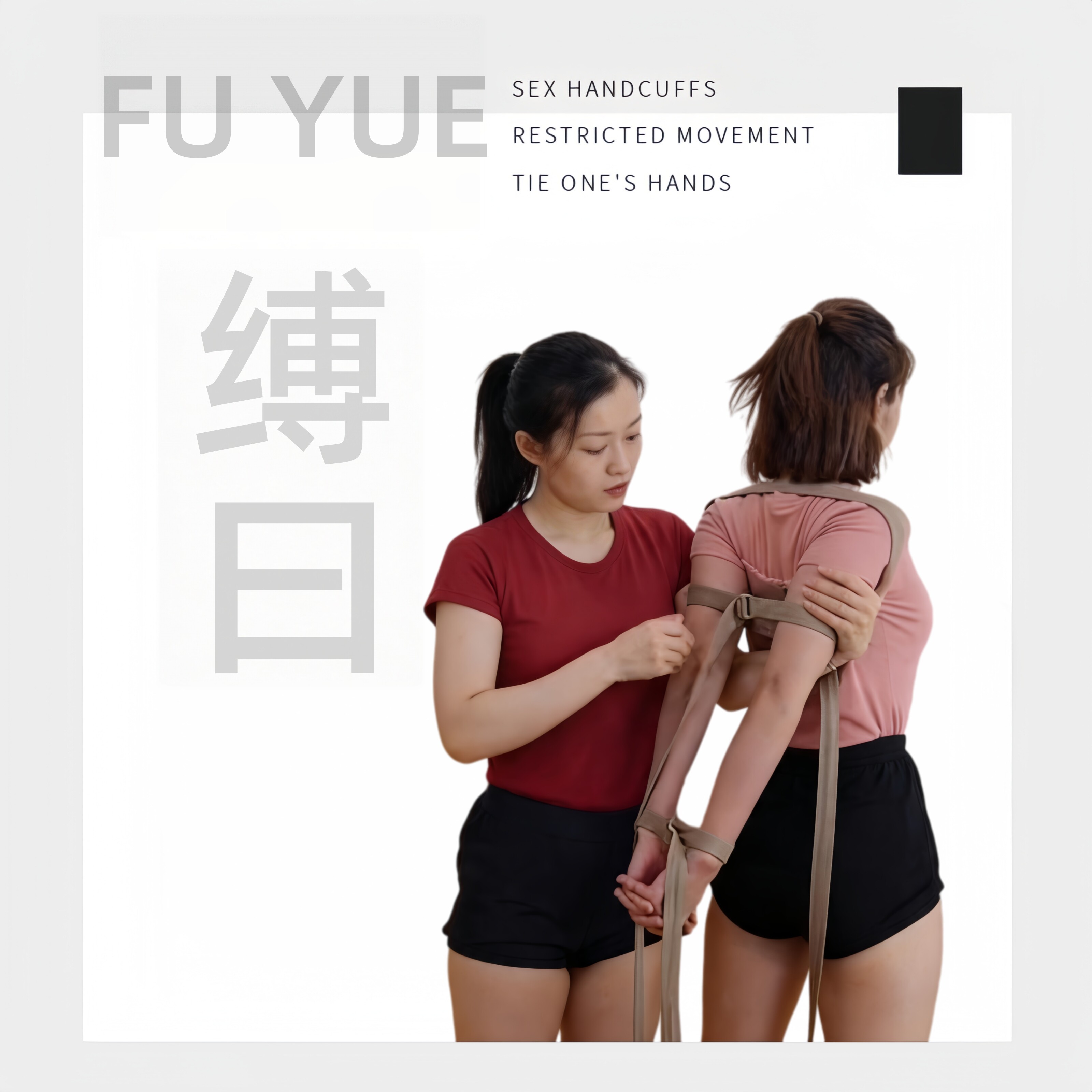 多种用法瑜伽拉力带辅助用品运动拉筋伸展束缚带开肩开背绑带