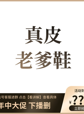 开播强推限量盲盒拖鞋青年休闲白色拼色劲爆价格