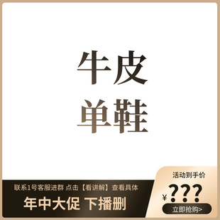 【专柜买手珠珠】5699-3