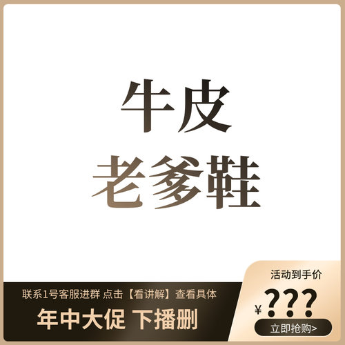 【专柜买手珠珠】2026-25