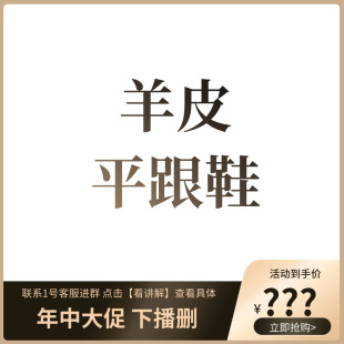 【专柜买手珠珠】黑色方扣平底单鞋女浅口休闲鞋金属扣装饰平跟鞋