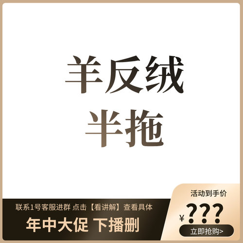 【专柜买手珠珠】C588-73