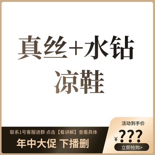 【专柜买手珠珠】