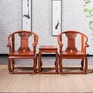 皇宫椅三件套实木中式小茶几单人椅榆木古太师椅圈椅官帽椅休闲椅