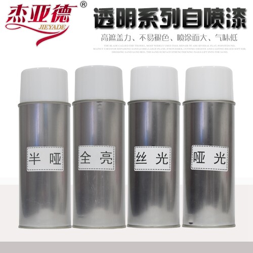 家具维修材料美容喷漆