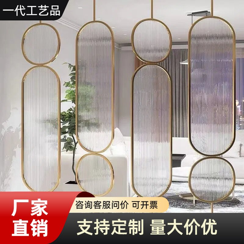 北欧轻奢屏风隔断简约家用入户玄关钢化长虹玻璃客厅遮挡墙定制