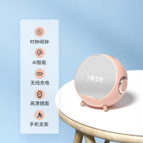 跨境 无线充智能蓝音响摆件手机支架电脑插内存卡U盘礼品蓝牙