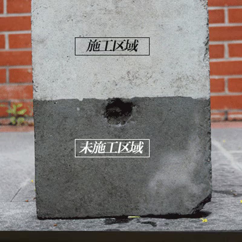 石材防护剂混泥土青石板大理石保护漆外墙防水剂水性瓷砖清漆透明