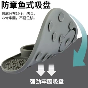 舔食墊亞馬遜吸盤寵物硅膠狗餐具碗食緩慢 舔寵物慢食爆款