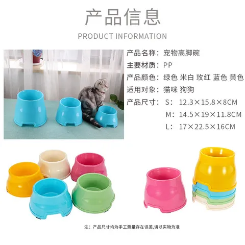 防打翻护脊椎宠物碗狗食盆猫食盆易清洗狗碗高脚卡罗弗亚马逊食具