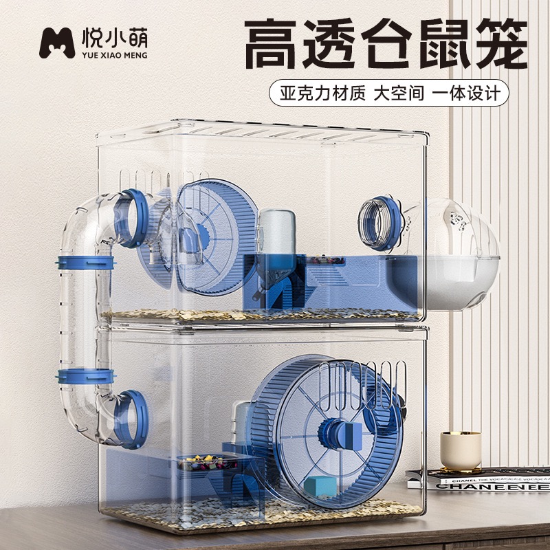 仓鼠笼子豪华别墅金丝熊专用