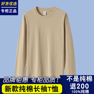 100%新疆重磅纯棉长袖t恤男女春秋纯白色打底衫宽松内搭体恤卫衣